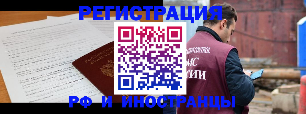 регистрация для дет. сада в Нефтекамске