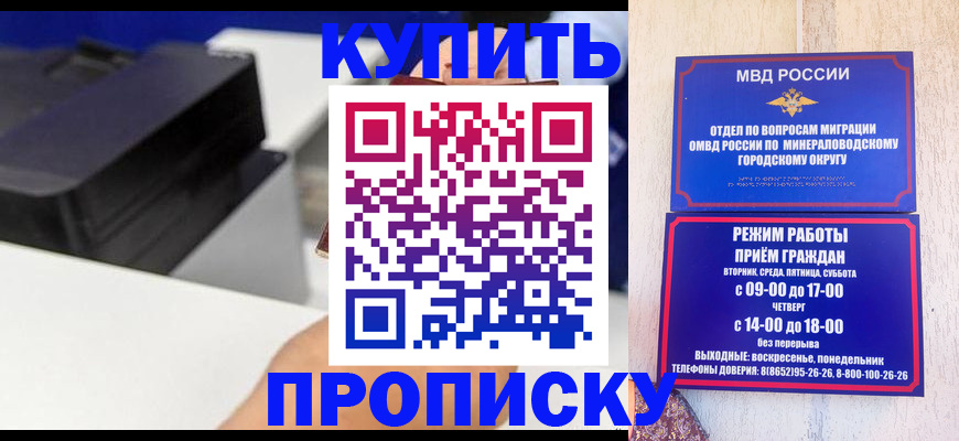 временная регистрация поиск в Нефтекамске